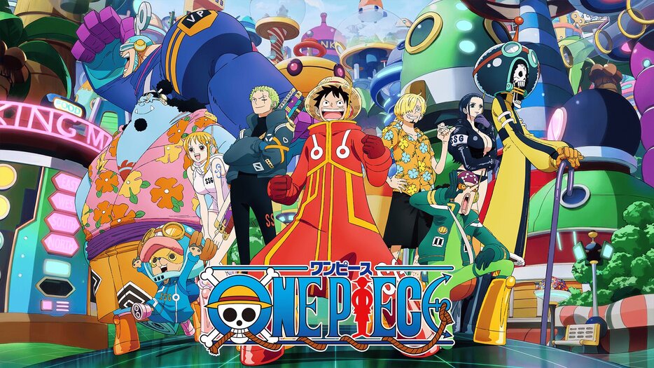 アニメ『ONE PIECE』