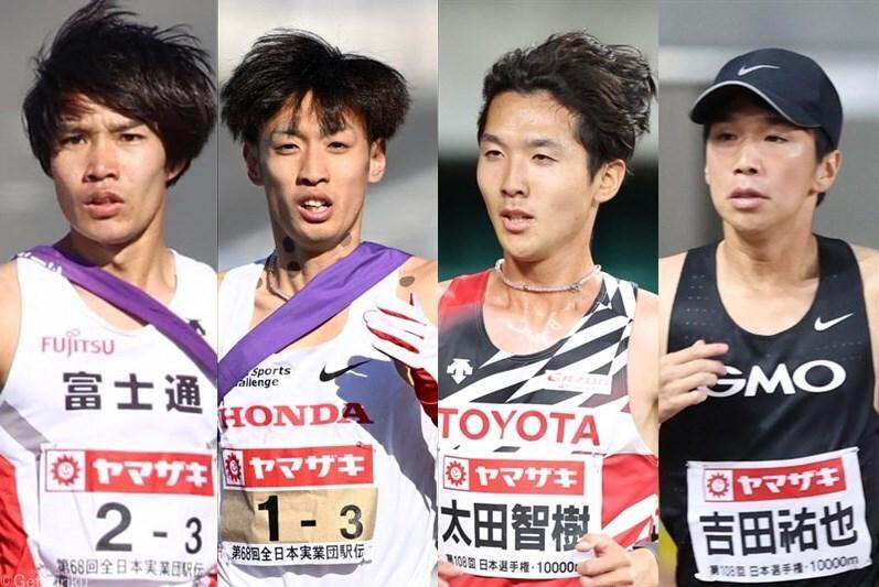 ニューイヤー駅伝に出場登録された塩尻和也、伊藤達彦、太田智樹、吉田祐也