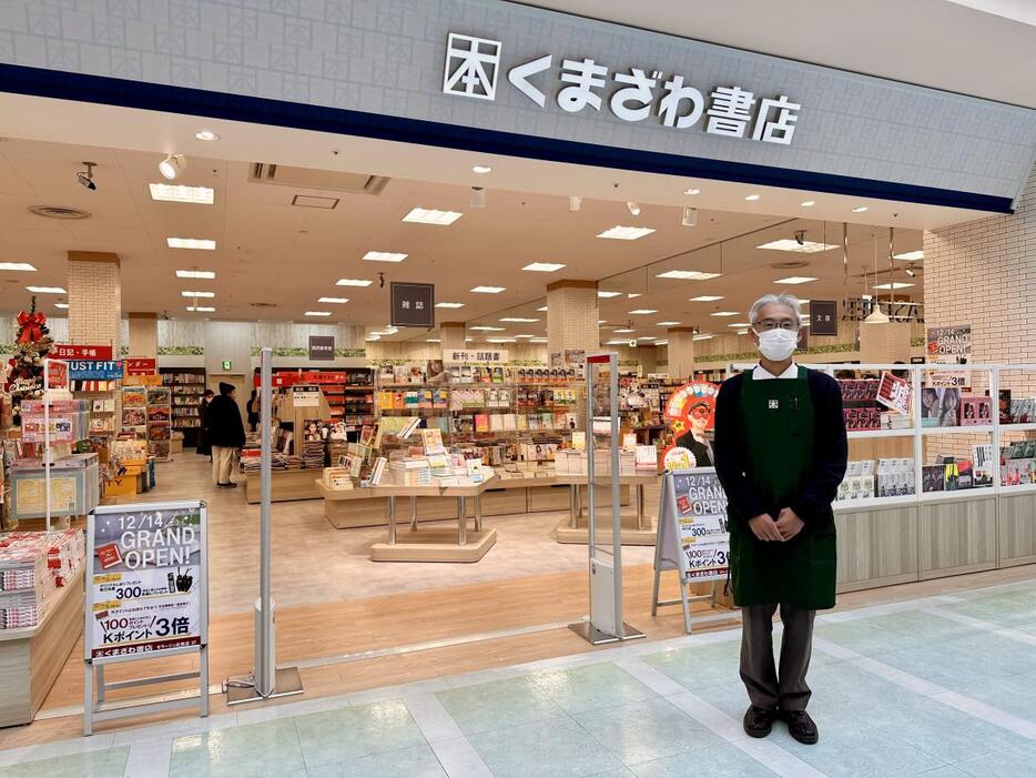 「くまざわ書店 モラージュ佐賀店」の鷺池好美店長