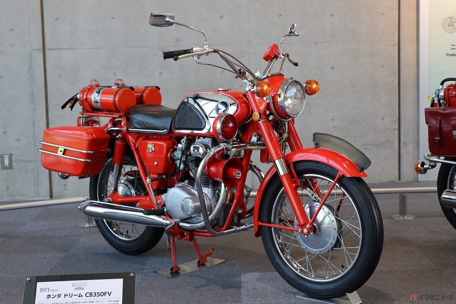 1971年に導入されたホンダ「ドリームCB350FV」