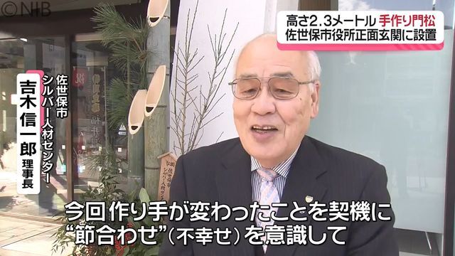 NIB長崎国際テレビ