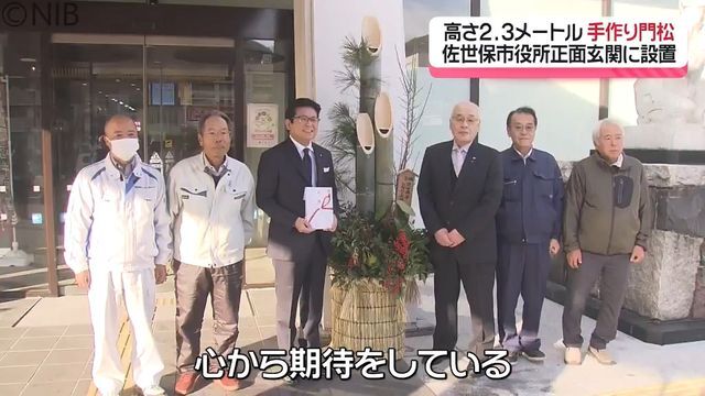 NIB長崎国際テレビ