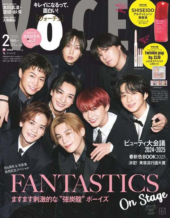 「VOCE」2月号（12月20日発売）特別版版表紙：FANTASTICS（画像提供：講談社）