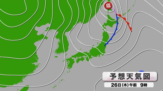 きょう26日(木)午前9時 予想天気図