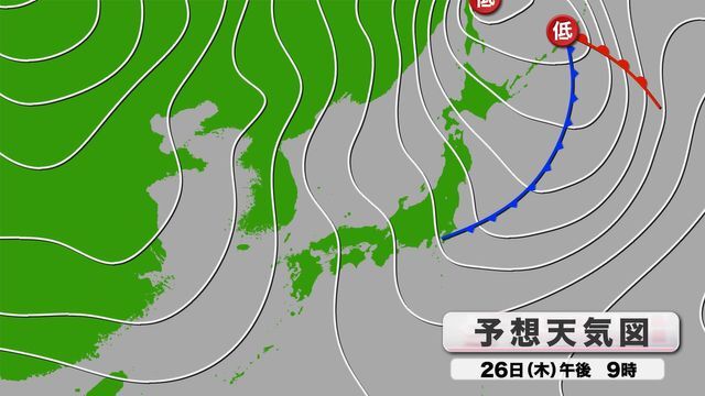 きょう26日(木)午後9時 予想天気図