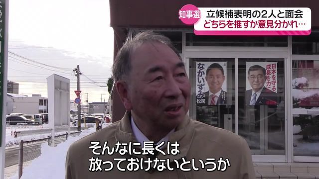 ABS秋田放送