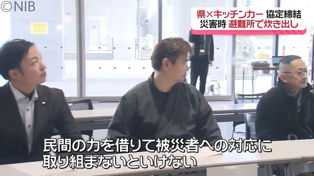 NIB長崎国際テレビ