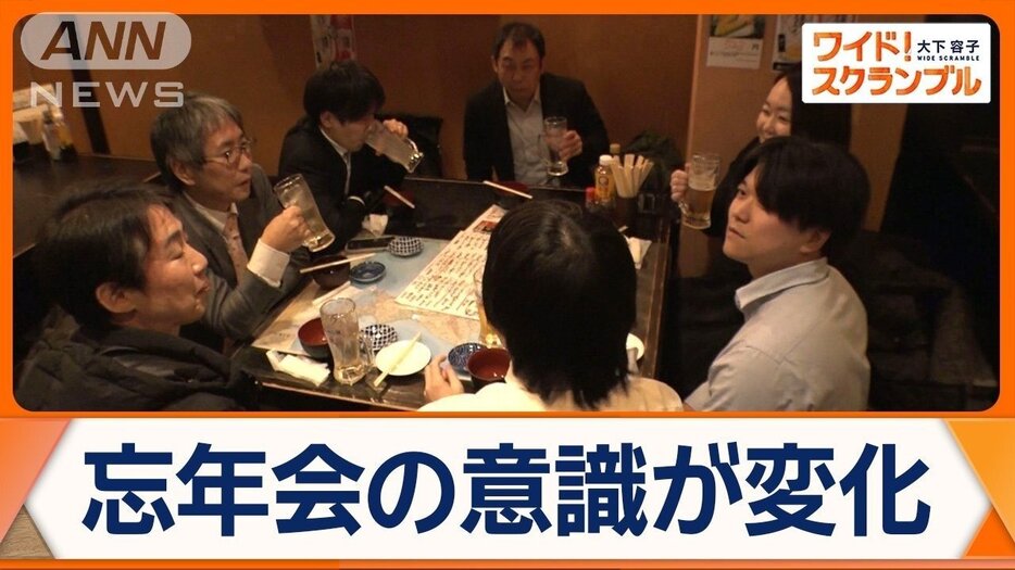 忘年会の変化　少人数、飲酒なしで楽しむ傾向に　居酒屋は困惑…「商売にはならない」