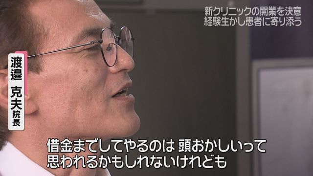 ABS秋田放送