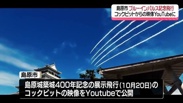 NIB長崎国際テレビ