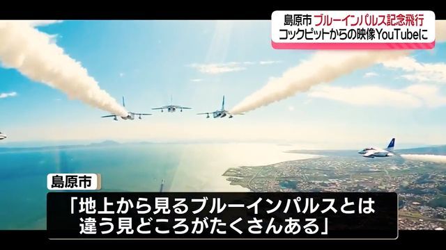 NIB長崎国際テレビ