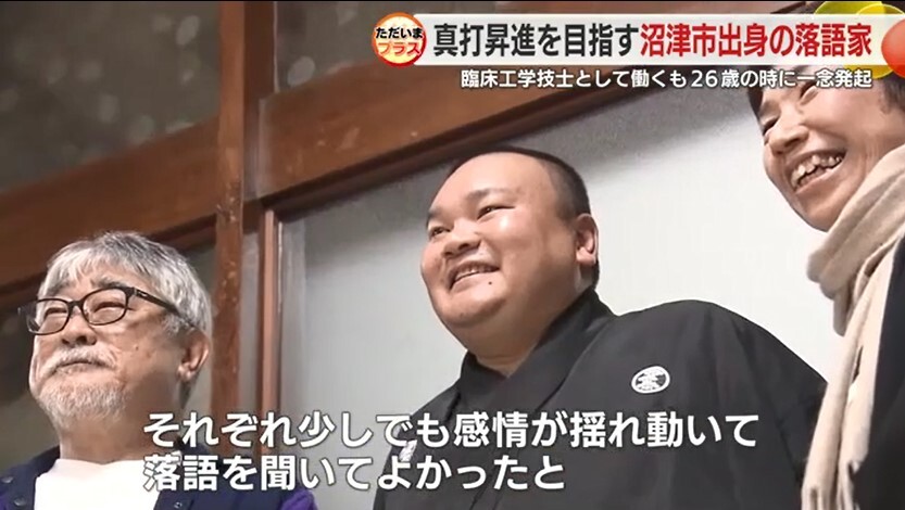 目標を語る笑えもんさん