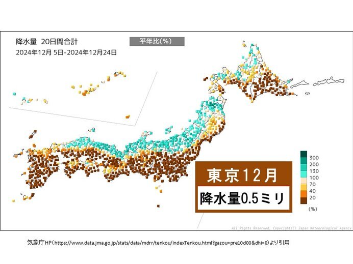 画像：tenki.jp