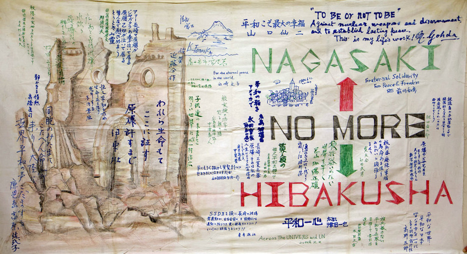 長崎市の長崎原爆被災者協議会の倉庫に保管されていた４２年前の横断幕。左の絵は原爆で破壊された浦上天主堂