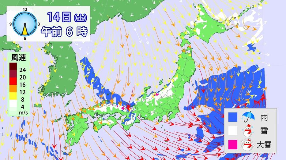 14日（土）午前6時の雪と風の予想