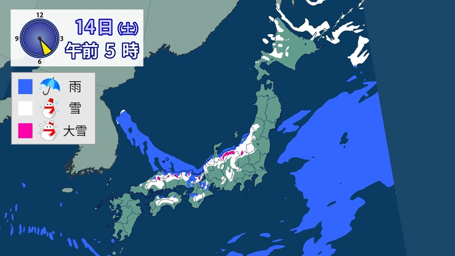 雪と雨の予想(14日(土)午前5時)