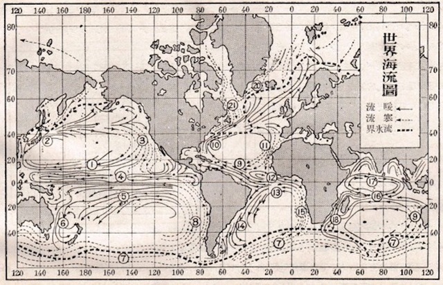 図1　「世界海流図」〈野満(1931)より〉