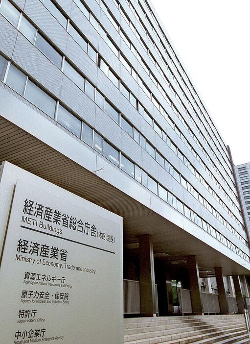 石破首相と経産省（写真）。そのエネルギー政策は国民生活を苦しめる