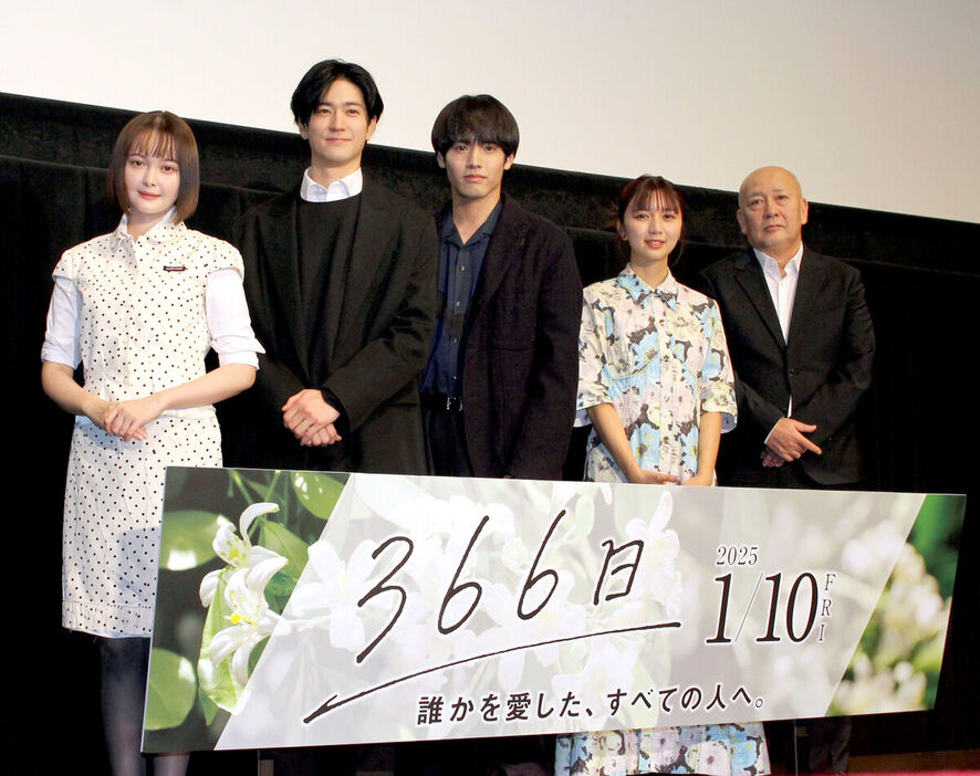 映画「３６６日」舞台あいさつに出席した玉城ティナ、中島裕翔、赤楚衛二、上白石萌歌、新城毅彦監督