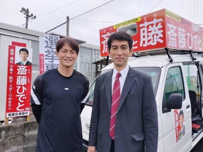 選挙期間にはサッカー仲間も応援に駆けつけた。永井氏（左）もそのひとりだ。写真：本人提供