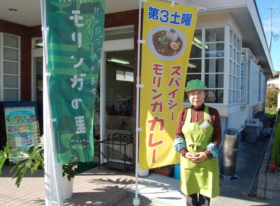 「スパイシーモリンガカレーを味わって」と話す肥岡紀子さん＝カフェ・モリンガの里