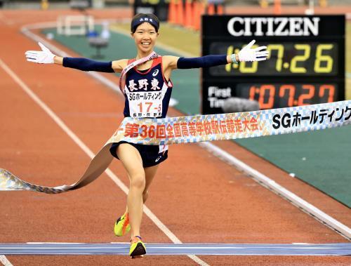 両手を広げてゴールする長野東のアンカー・田畑陽菜（２２日）＝川崎公太撮影