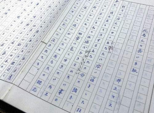 井上マスさんの自叙伝「人生は、ガタゴト列車に乗って」の自筆原稿。ひさしさんの書く文字にも似ているという