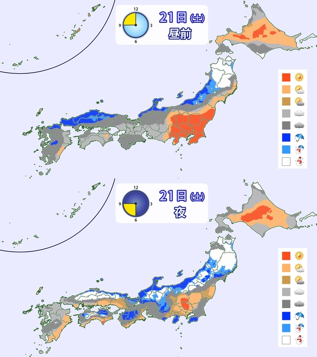 21日(土)の天気分布(昼前・夜)