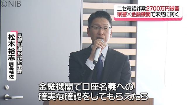 NIB長崎国際テレビ