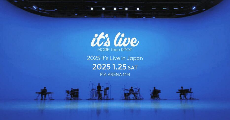 「it’s Live」のPR写真