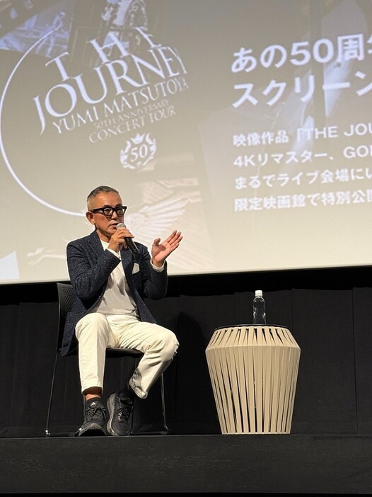 GOH HOTODA、松任谷由実『THE JOURNEY 50TH ANNIVERSARY コンサートツアー movie ～5.1ch/4K～』トークショーに登壇