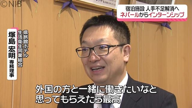 NIB長崎国際テレビ