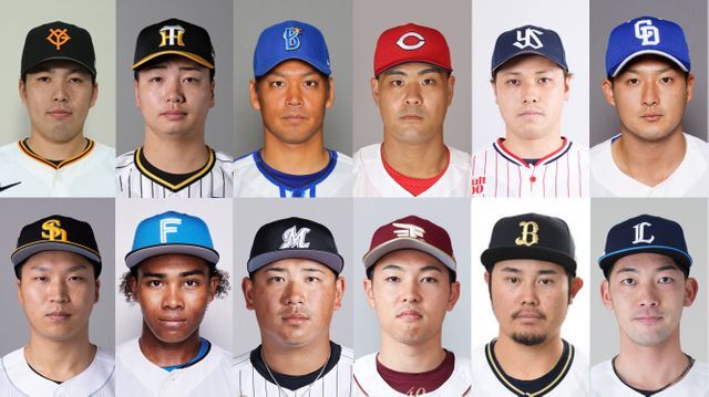 第2回現役ドラフトの選手たち