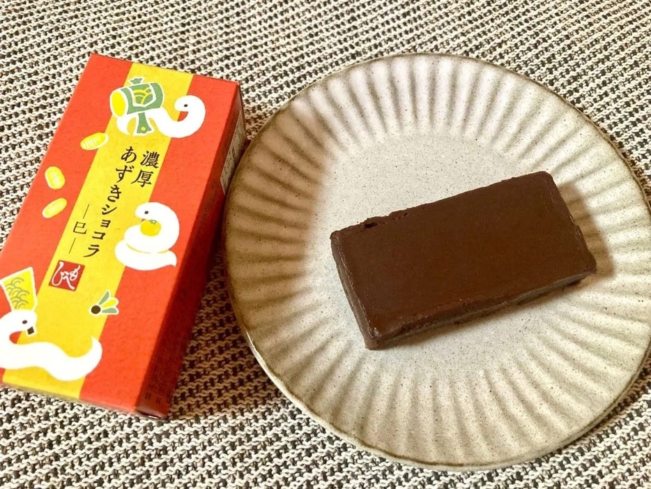 もへじ 濃厚あずきショコラ（巳）