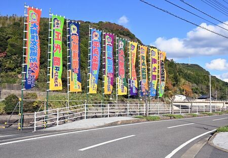 会場近くに並んだ相撲のぼり旗＝玄海町社会体育館前