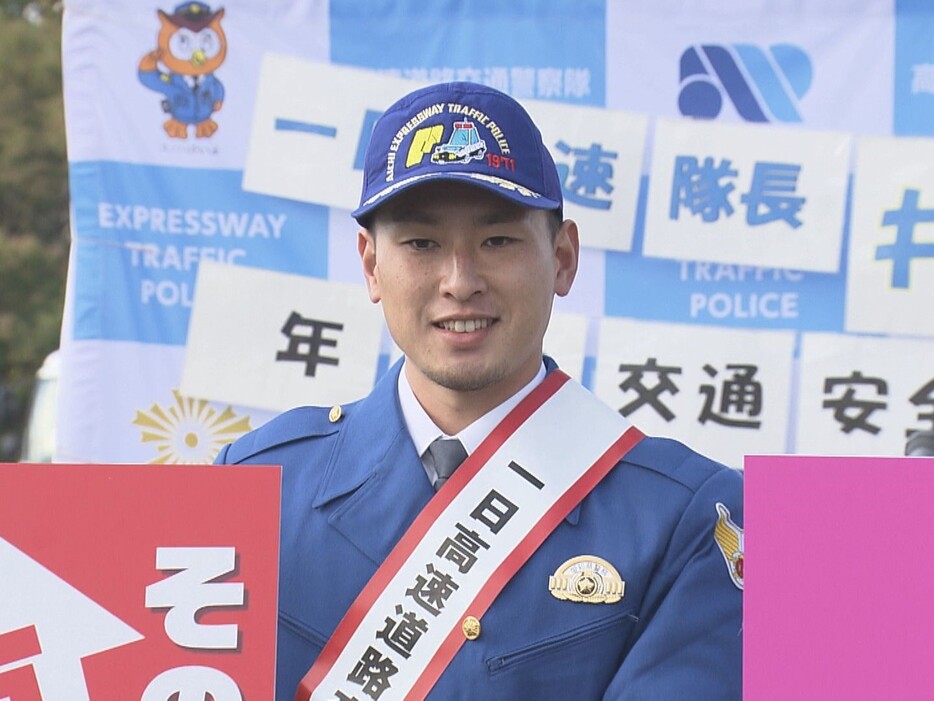 愛知県警高速隊の一日隊長を務めた井谷俊介選手 2024年12月6日