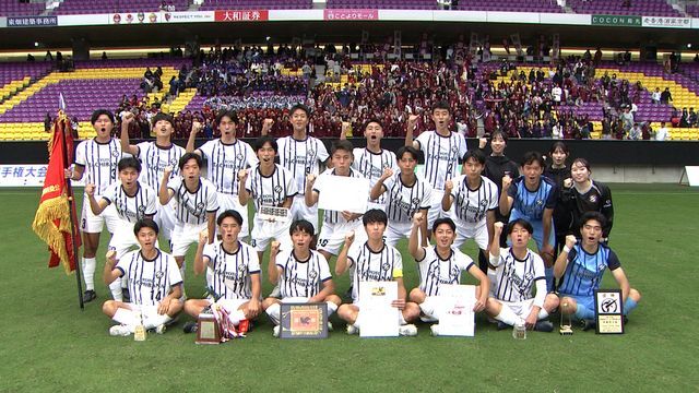 選手権全国大会出場を決めた京都橘の選手たち