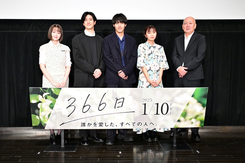 映画「366日」クリスマスツリー点灯式＆完成披露試写会のビハインド映像が公開