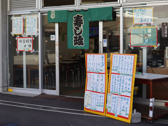 競輪場では珍しいお寿司屋さんは大人気