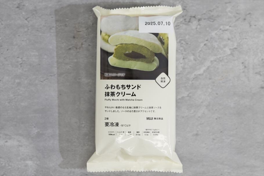 初体験のふわっと感を楽しめる「ふわもちサンド 抹茶クリーム」