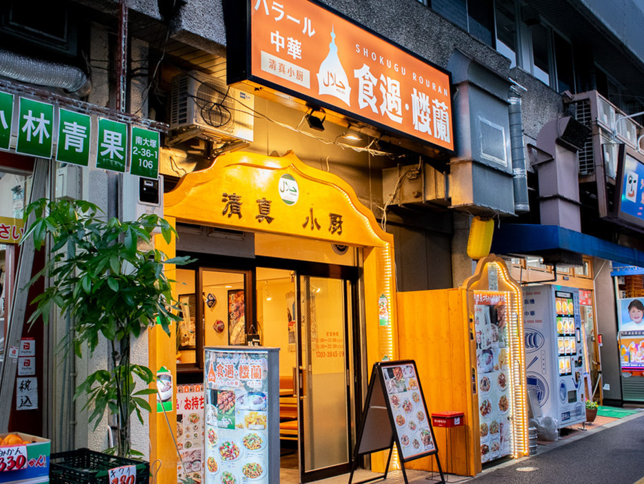 JR大塚駅から徒歩約3分。大通り沿いで見つけやすい