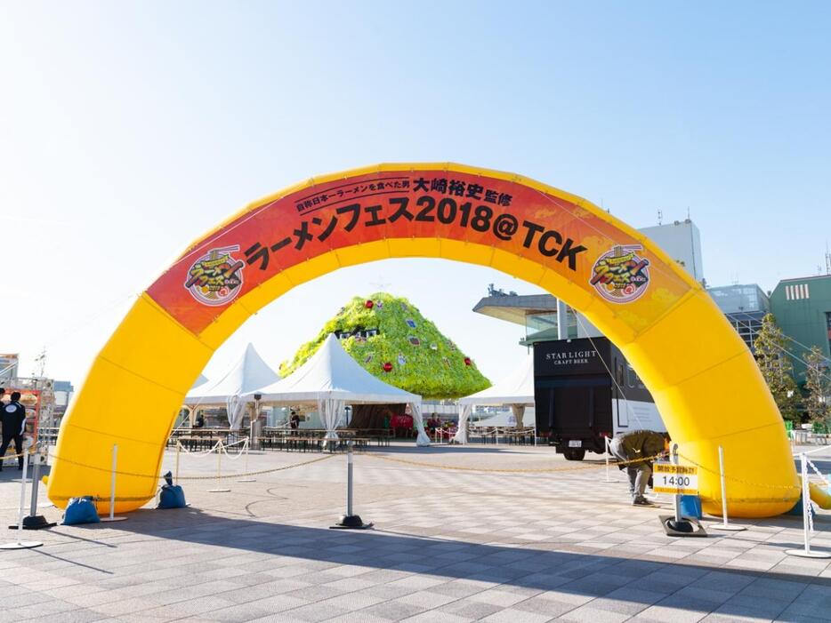 2018年に開催された「ラーメンフェス2018」会場の様子（写真提供＝TCK）