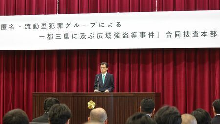 連続強盗事件を受けて開かれた合同捜査本部会議＝2024年10月18日、警視庁（写真：時事）