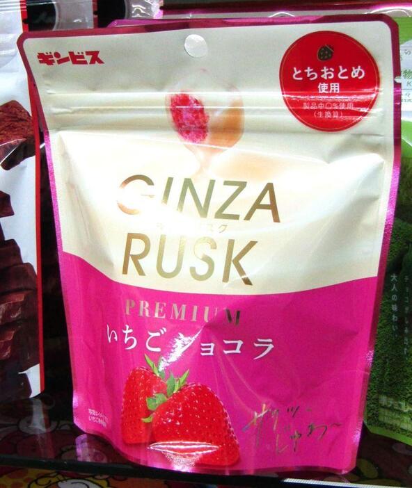 「GINZA RUSK PREMIUM いちごショコラ」