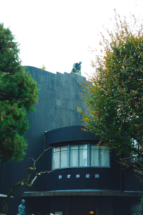 谷中霊園をぐるりと囲む住宅街の中でひときわ巨大な建物が『朝倉彫塑館』だ。