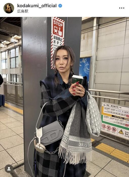 倖田來未のインスタグラム（＠ｋｏｄａｋｕｍｉ＿ｏｆｆｉｃｉａｌ）より