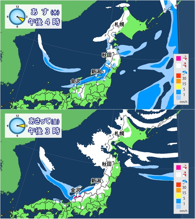 26日(木)と27日(金)雪と雨の予想