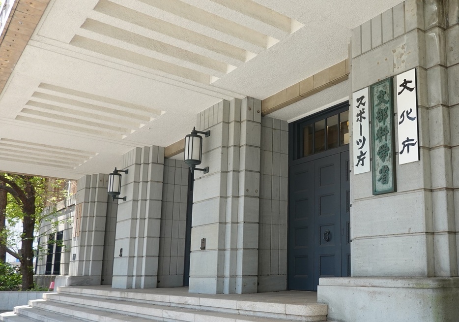 文部科学省の主張は〝正論〟なのか（Korekore/gettyimages）