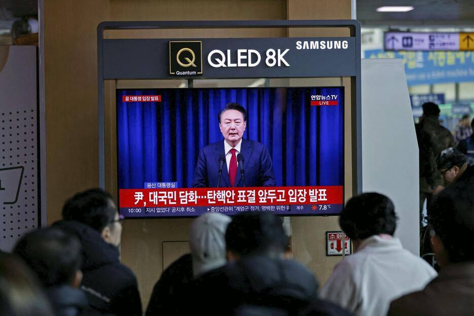 7日、韓国の尹錫悦大統領の国民向け談話を伝えるテレビニュース＝ソウル（ロイター＝共同）