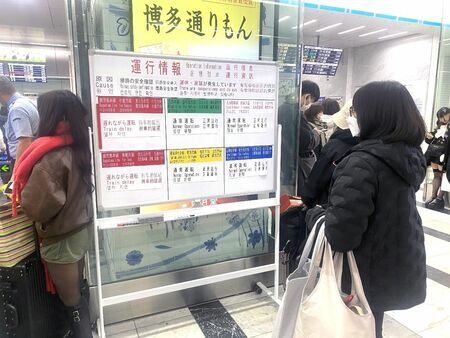 運休や遅延で混み合う駅改札＝31日午後4時40分ごろ、福岡市のJR博多駅